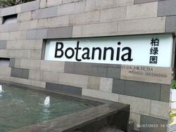 Botannia (D5), Condominium #547240641